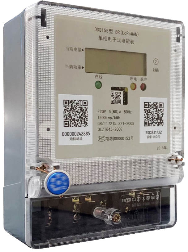 Smart meter (single phase) bci-cem01