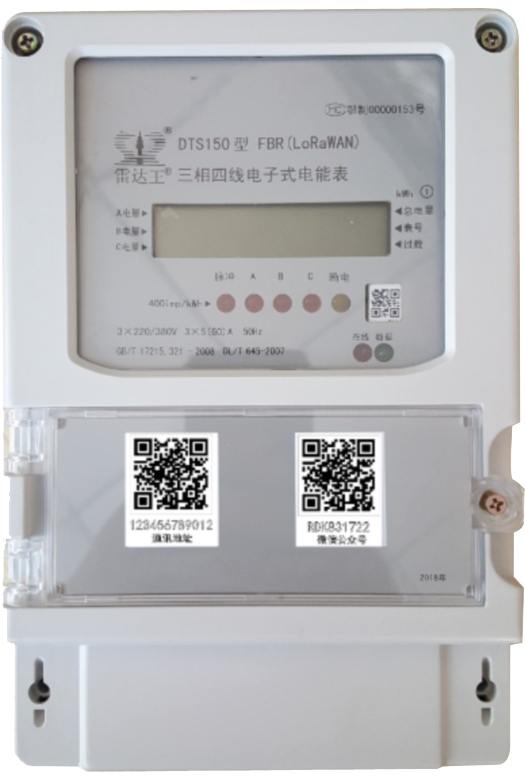 Smart meter (three-phase) bci-cem02